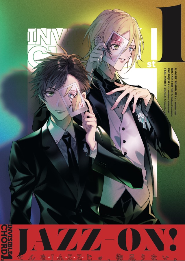 Invisible Chord 1st（智川翔琉, 堂嶌燎, 行田光牙&神条優貴）